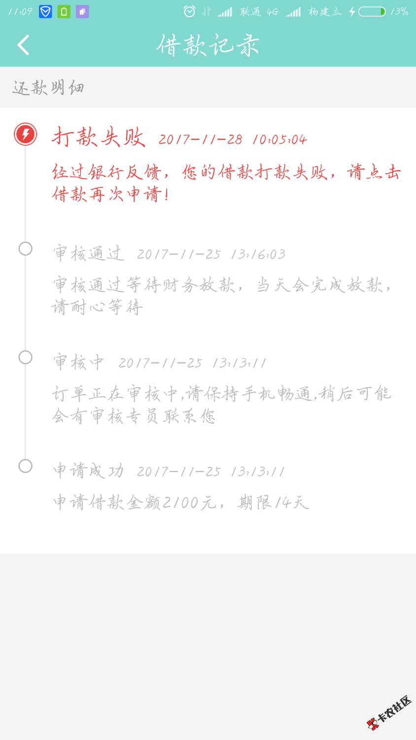 51闪电44 / 作者:yjianli / 