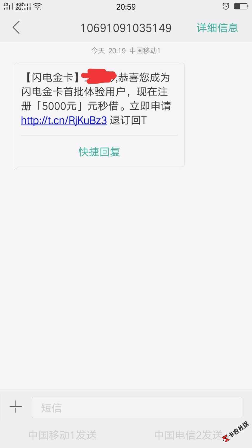 闪电金卡3.jpg