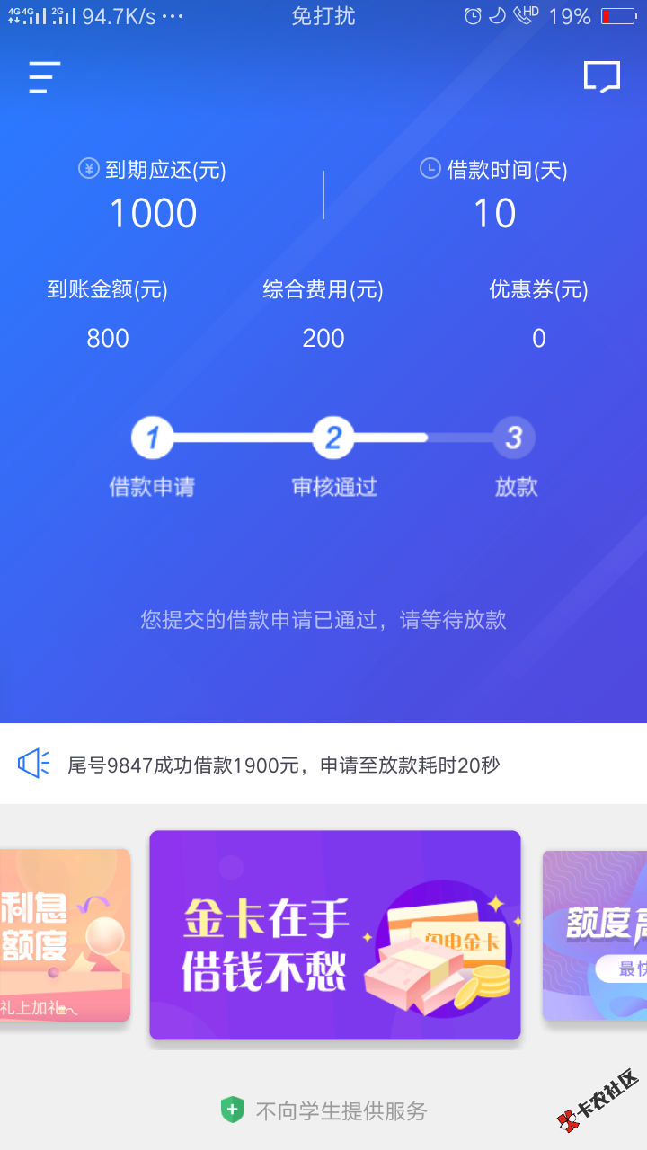 闪电金卡1.png