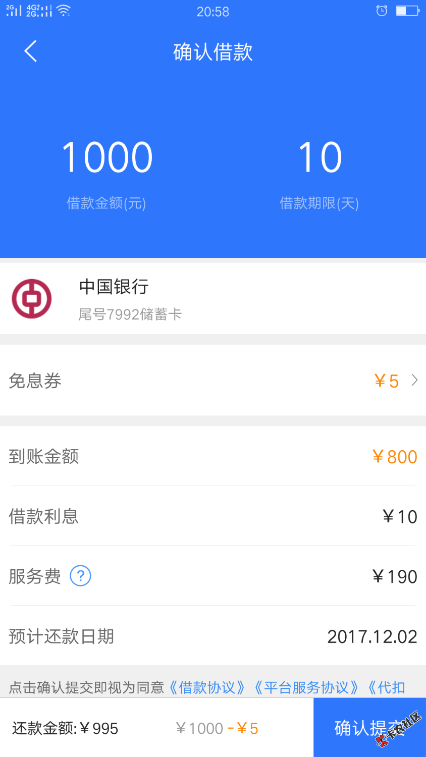 闪电金卡4.png
