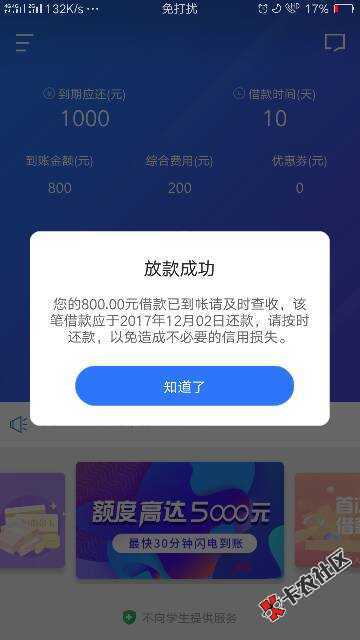 闪电金卡2.png