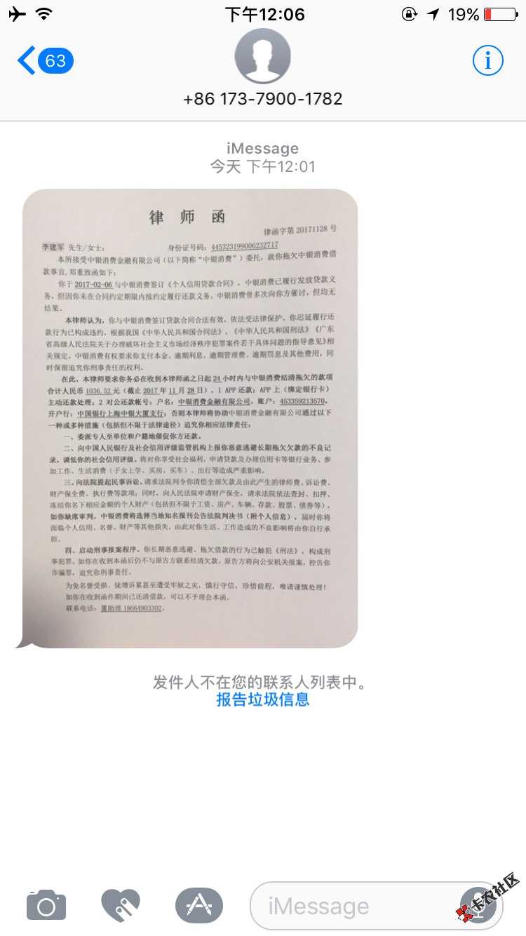 中银消费91 / 作者:李先进 / 