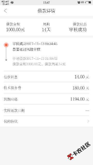 让您贱笑了68 / 作者:有事儿请烧纸 / 