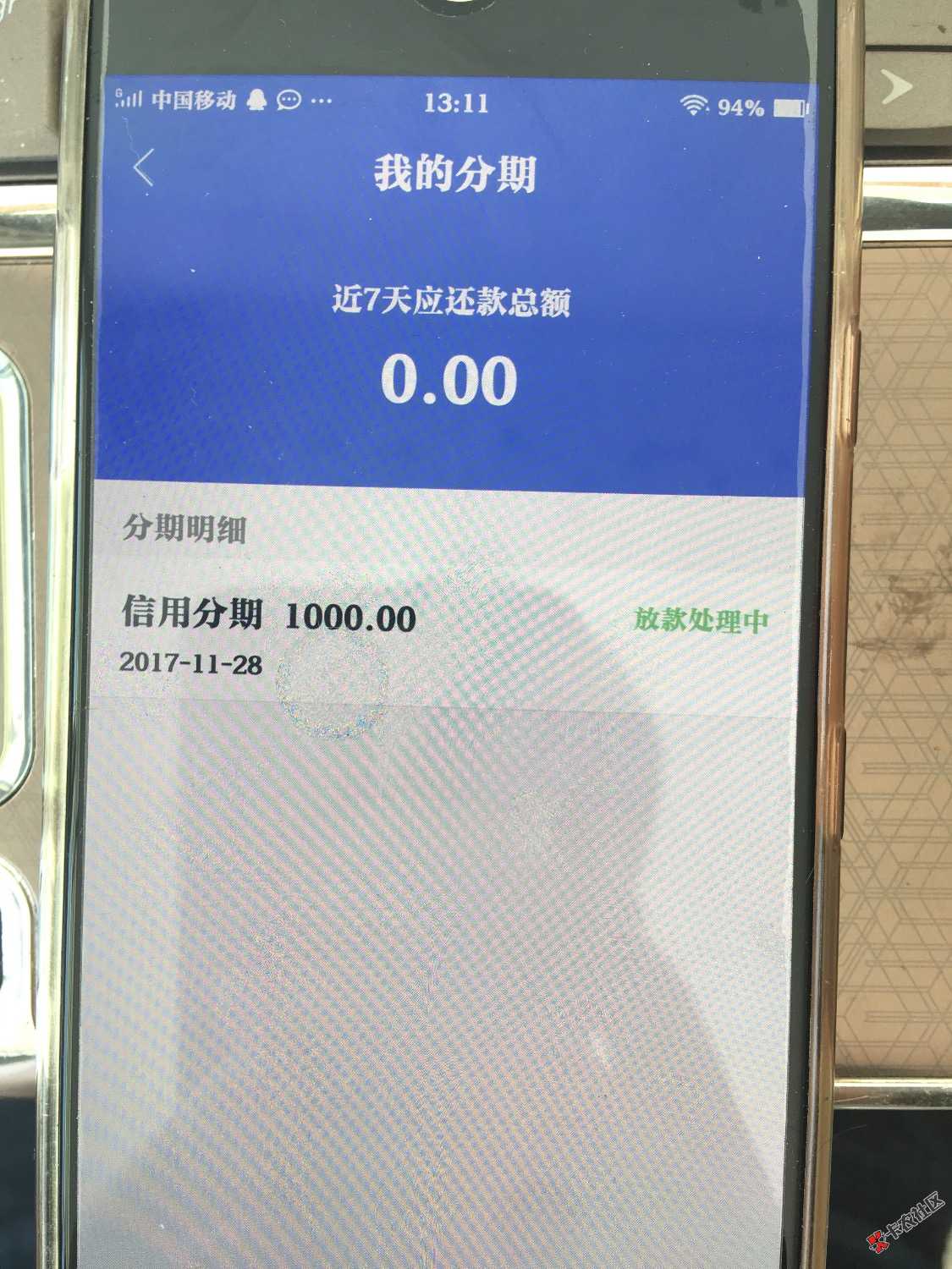 稳了吗？老铁们47 / 作者:卡皇-旅途 / 