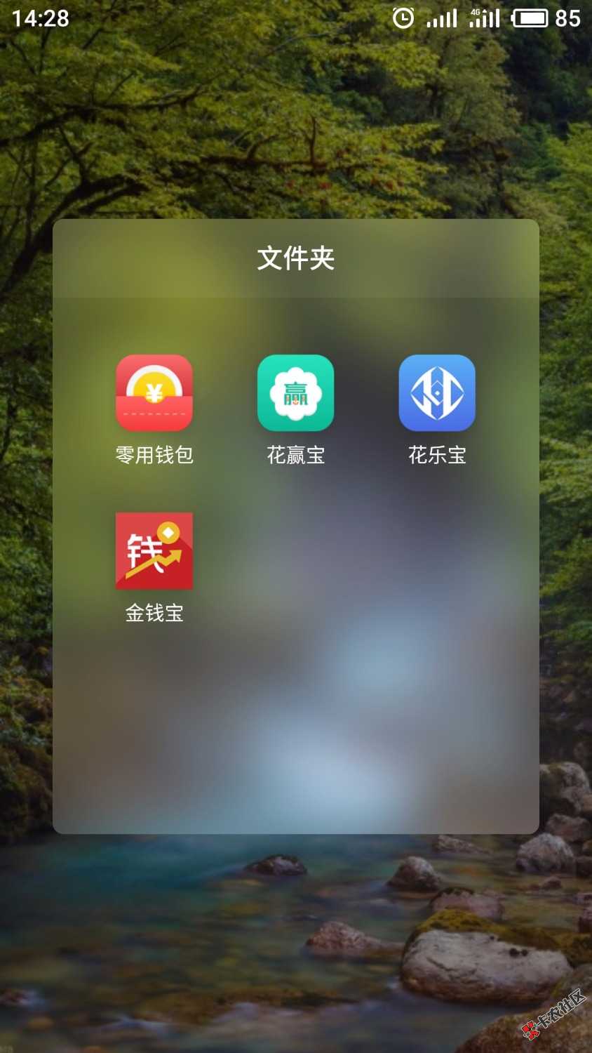 老铁们，这个高炮口子不还会怎么样，准备套路它了，有知道的老铁出出主意 ...97 / 作者:langziyiran / 