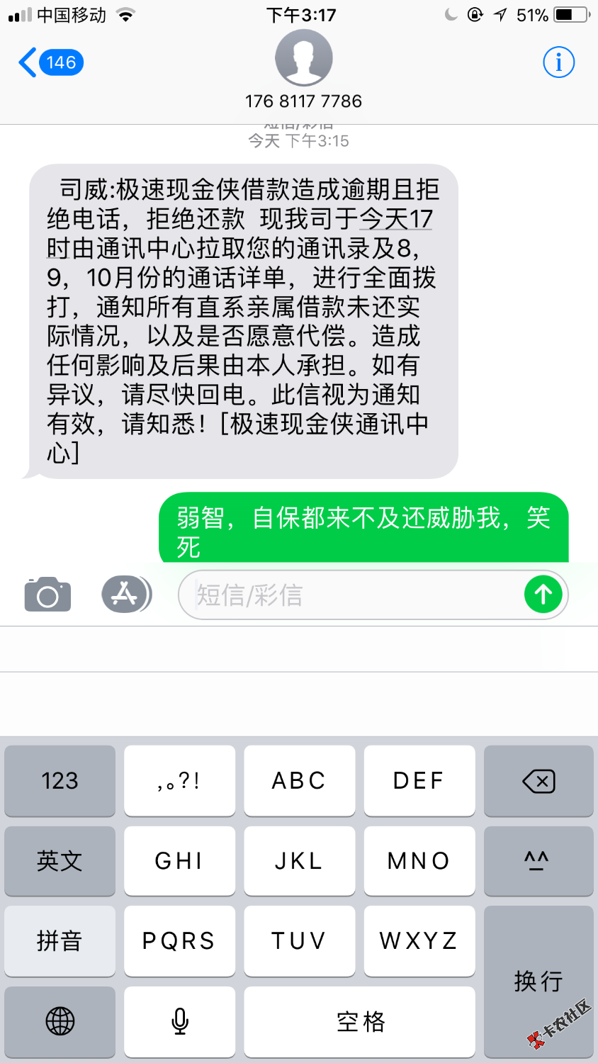 这样回答有没有毛病78 / 作者:A遥遥无期 / 