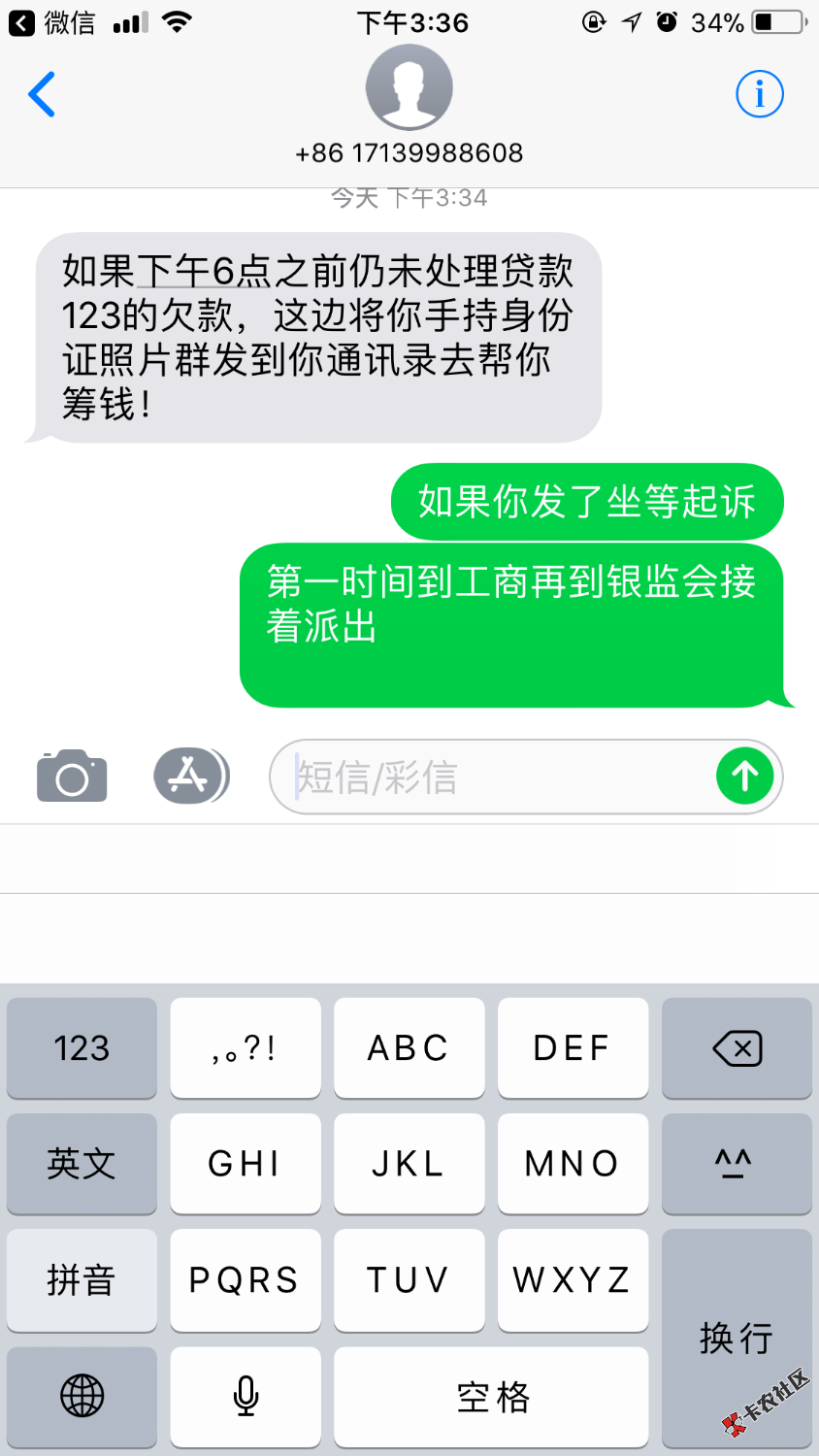 这贷款12382 / 作者:13531393157 / 