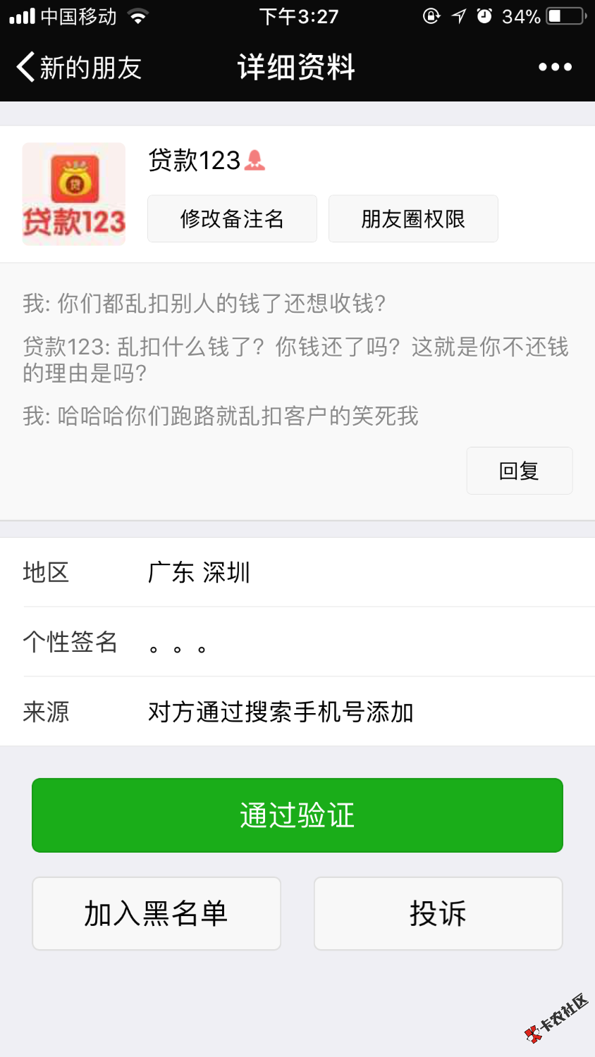 这贷款12372 / 作者:13531393157 / 