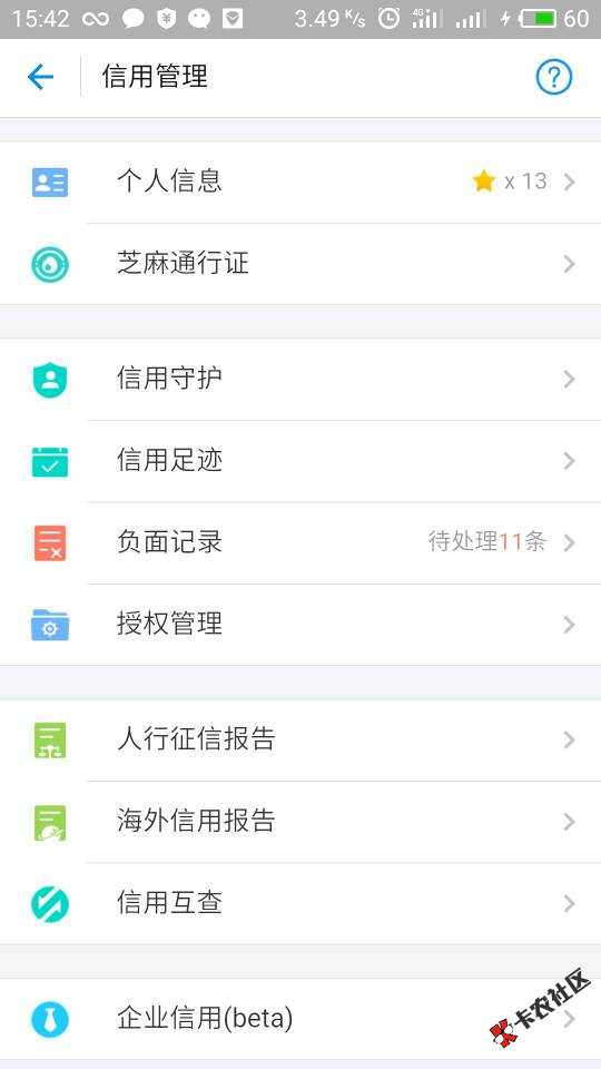 这样回答有没有毛病79 / 作者:無7274 / 