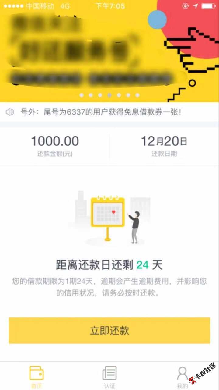 百万老铁们摆脱大家个事我偷爸的支付宝转账6000转到我支付宝把纪录删了老婆 ...57 / 作者:大家好344 / 