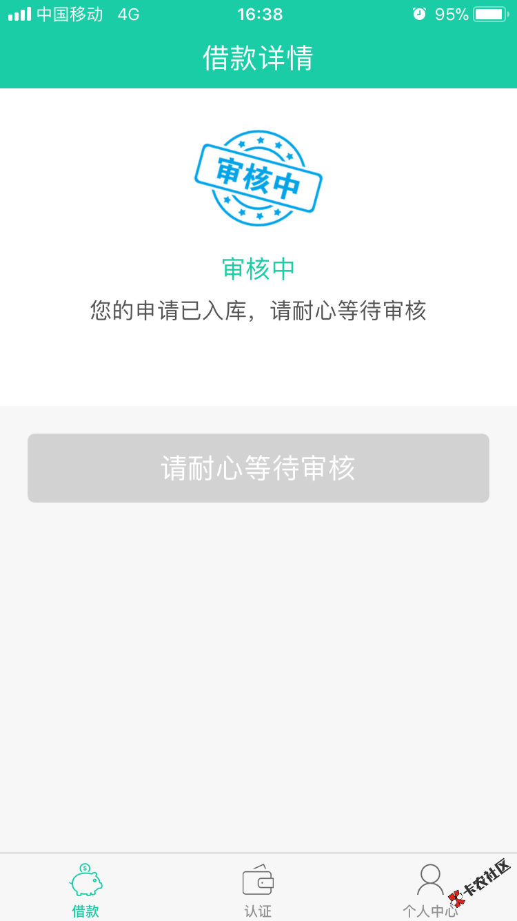 现金速达和鲸鱼白卡这是要审核多久，？96 / 作者:孤岛。 / 