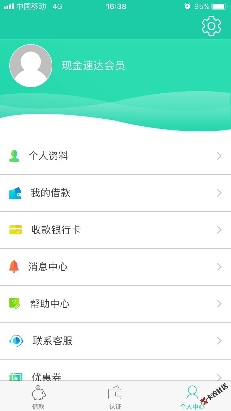 现金速达和鲸鱼白卡这是要审核多久，？100 / 作者:孤岛。 / 