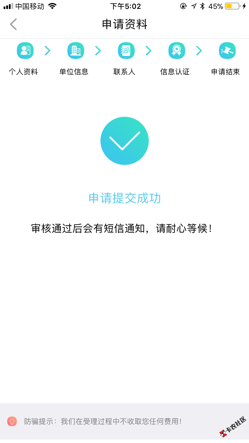 早上10点到现在终于能提交了76 / 作者:广东马保国 / 