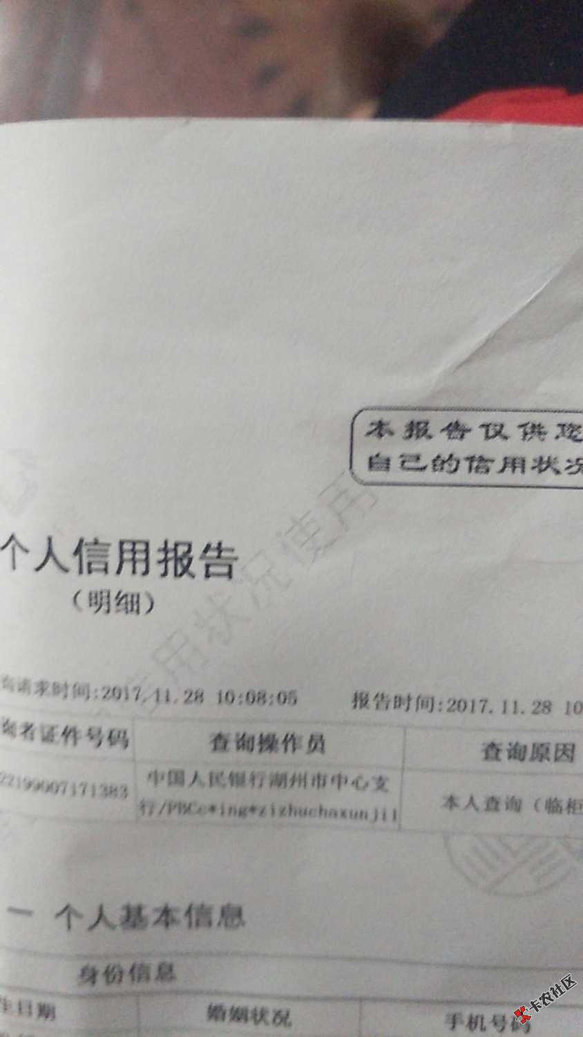 怎么办，我姐刚发我的，我现在信息电话都不敢接她的 ...66 / 作者:娇娇... / 