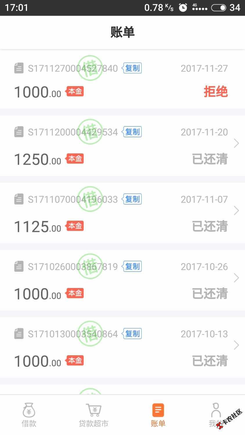 风暴升级！套路走起，看看近期套路的平台有哪些24 / 作者:卡农110 / 