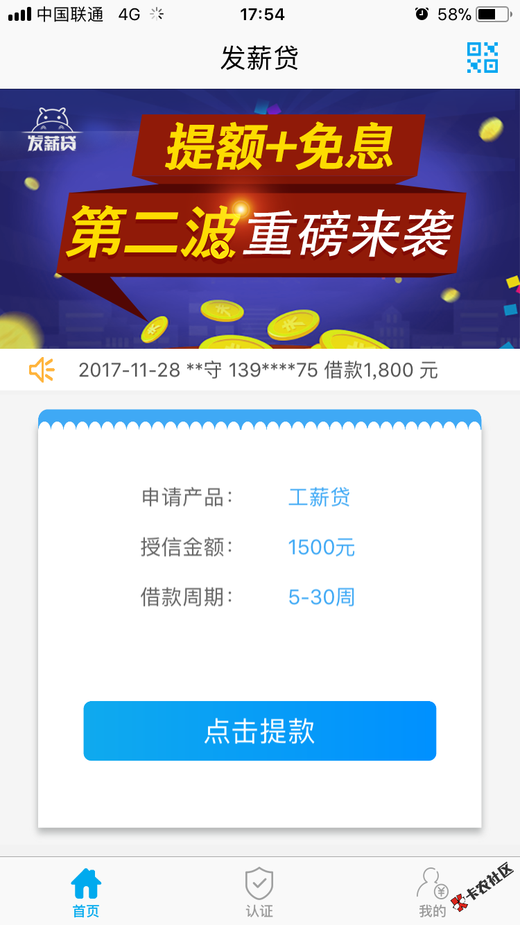 什么时间段能提89 / 作者:故袂 / 