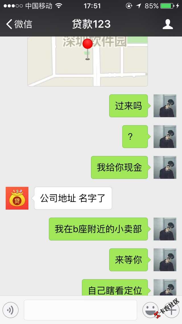 这贷款12319 / 作者:tmenc / 