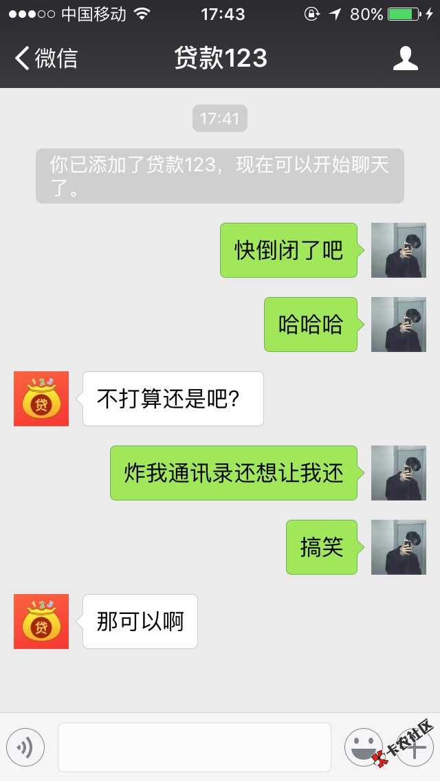 这贷款12314 / 作者:tmenc / 