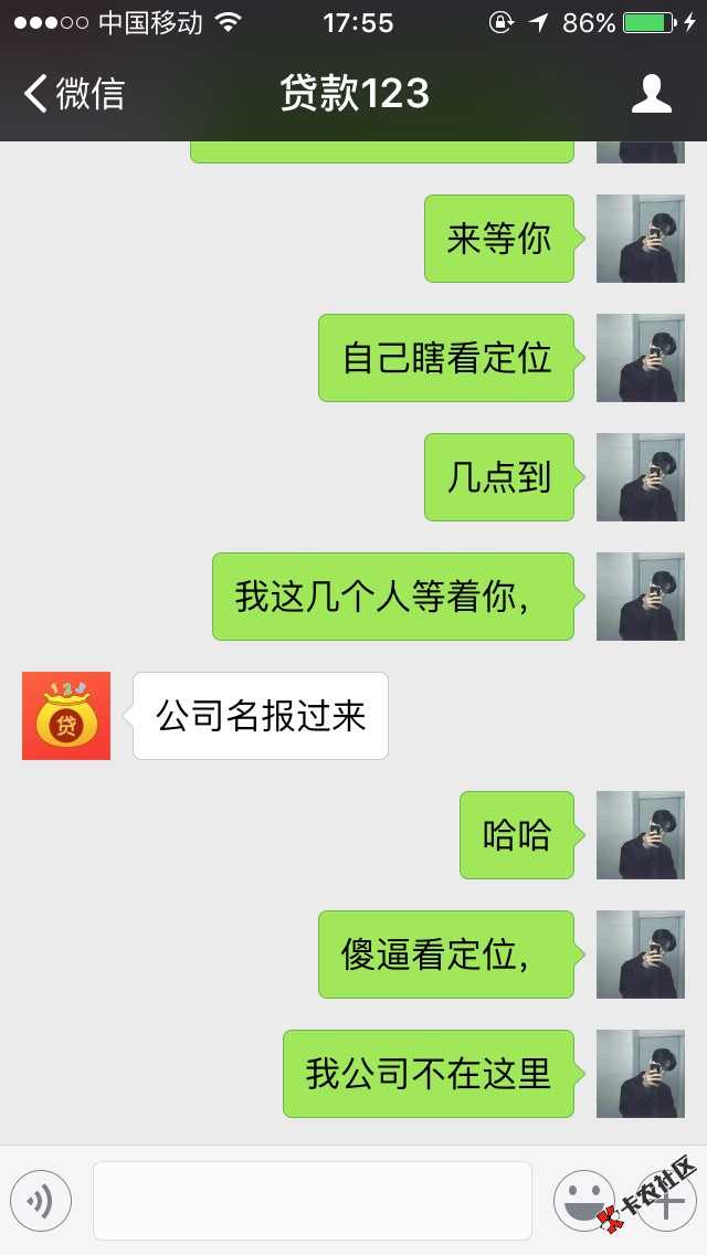 这贷款12320 / 作者:tmenc / 