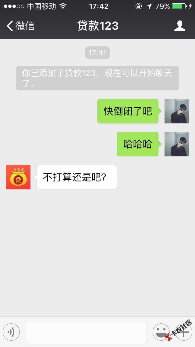 这贷款12393 / 作者:tmenc / 