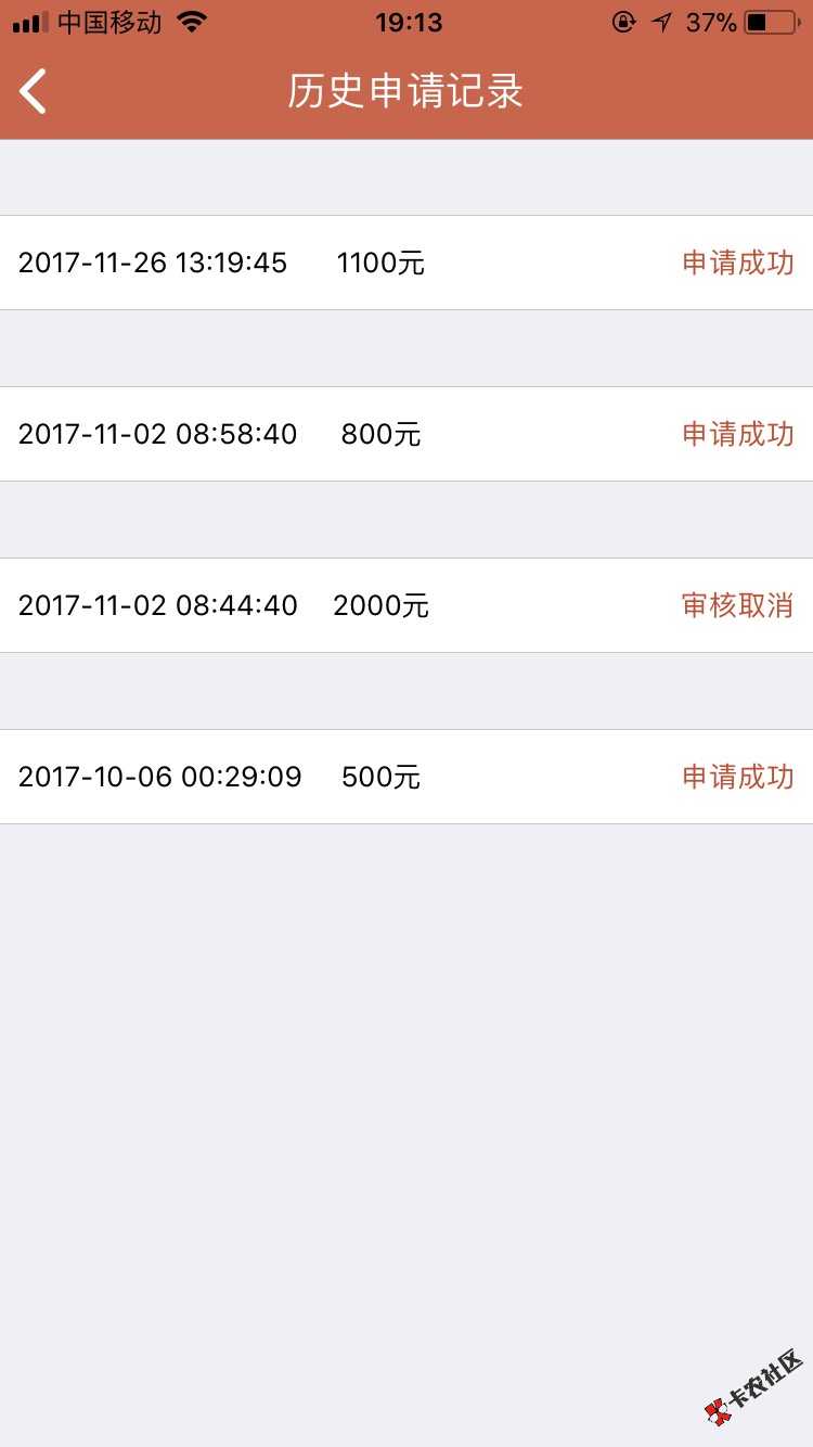 刚刚米米贷客服说，倒闭了，现在还款的，放不了，所以说，你们可以不用还了 ...71 / 作者:生活就是活下去 / 