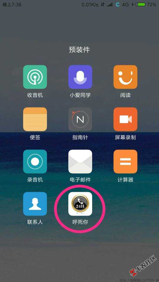 新口子：存信誉93 / 作者:极速小飞侠 / 