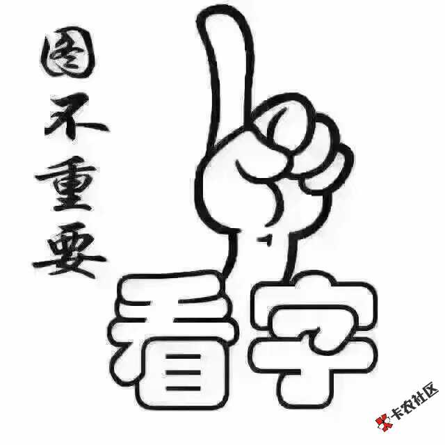 紧急通知：以下这些贷款平台！如果你有！暂时不要还款！因为她们已经被查封 ...41 / 作者:fengwei521 / 