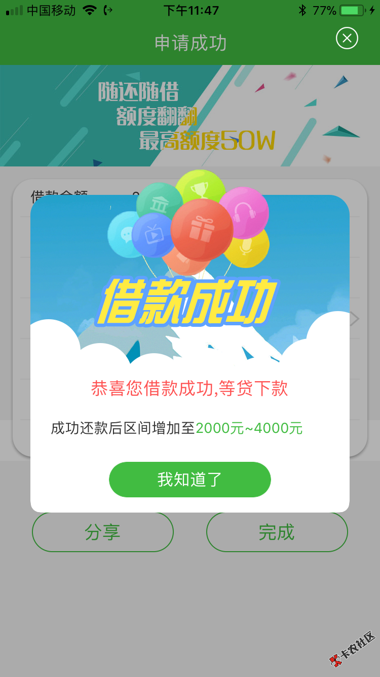 超级黑户也试试，认证别人的学信14 / 作者:三年r / 