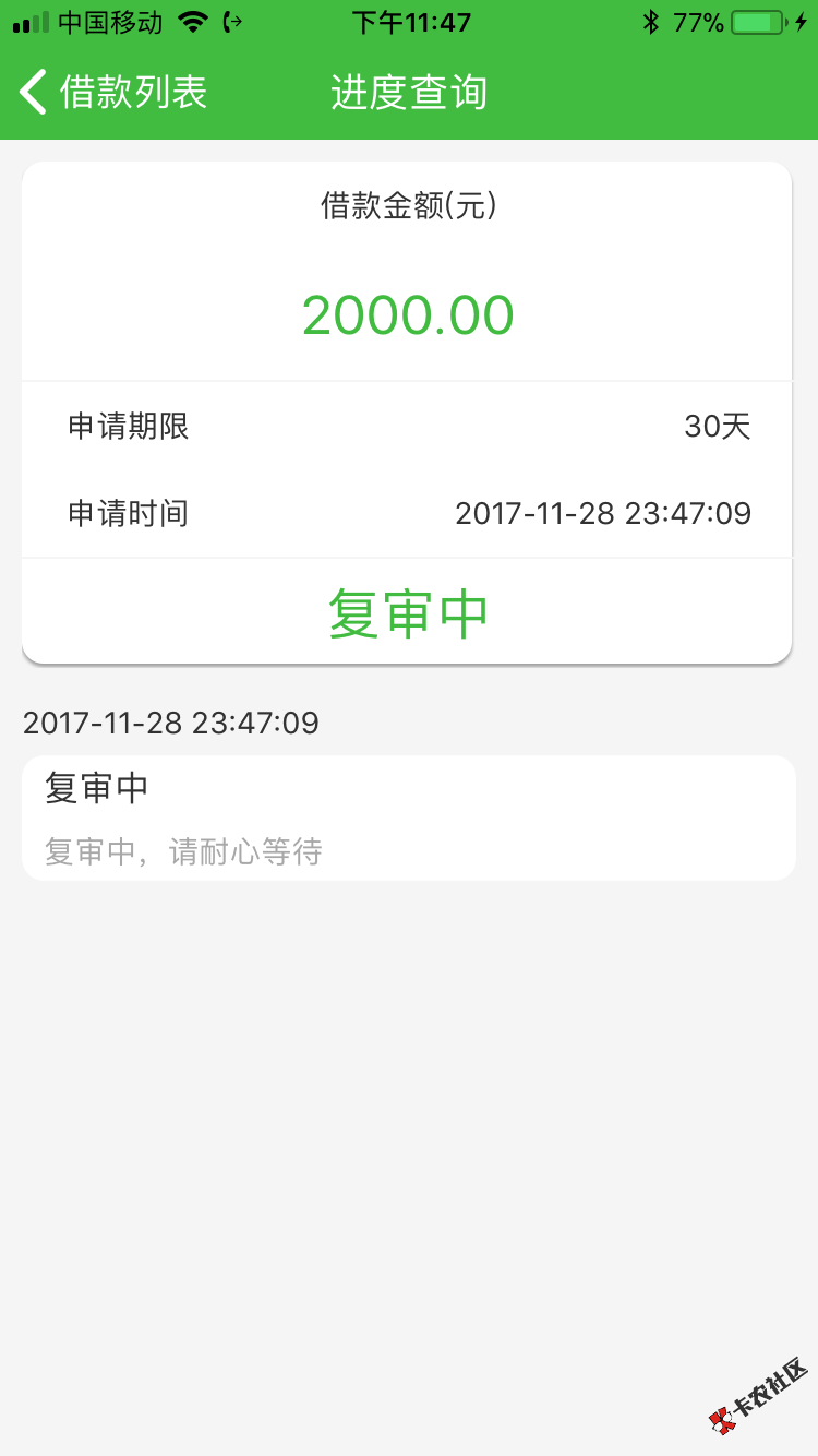 超级黑户也试试，认证别人的学信20 / 作者:三年r / 