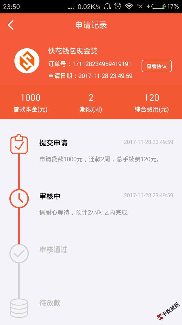 几天了一个都没有弄哈快饿s了，能过不，阿弥陀佛7 / 作者:骗子 / 