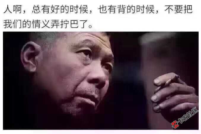 老哥们快客贷套路不33 / 作者:那好吧。 / 