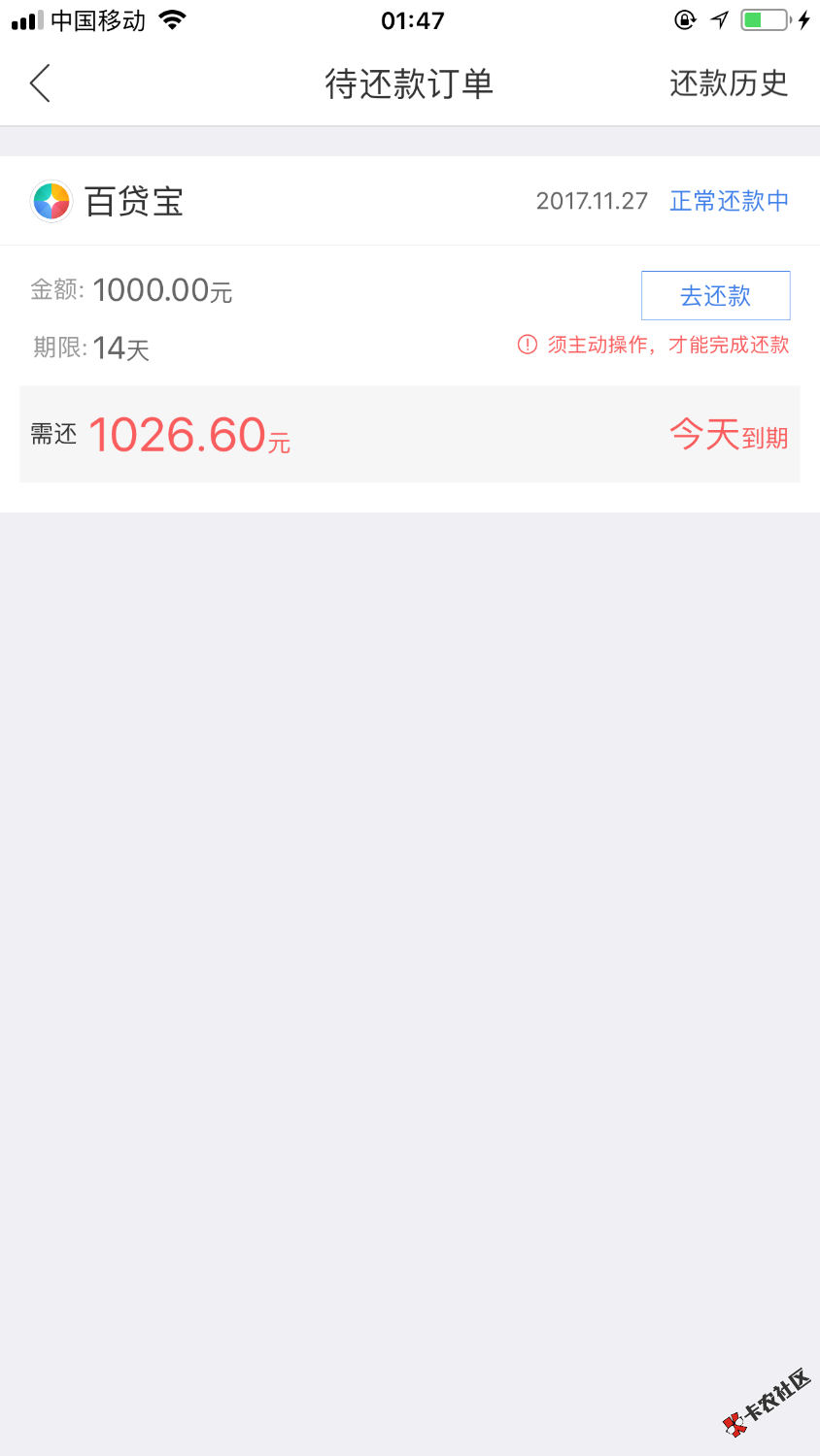 跪求帮助。融360里面的还了会套路不。9 / 作者:心野套路深 / 