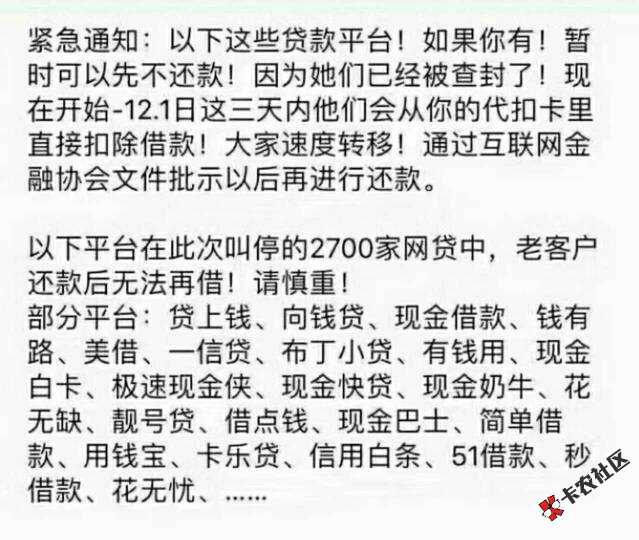 到卡仙了，哇哦。撸无可撸了，能给我点好运不？踢飞霉运踢踢踢。保佑我 ...32 / 作者:一休卡帝 / 