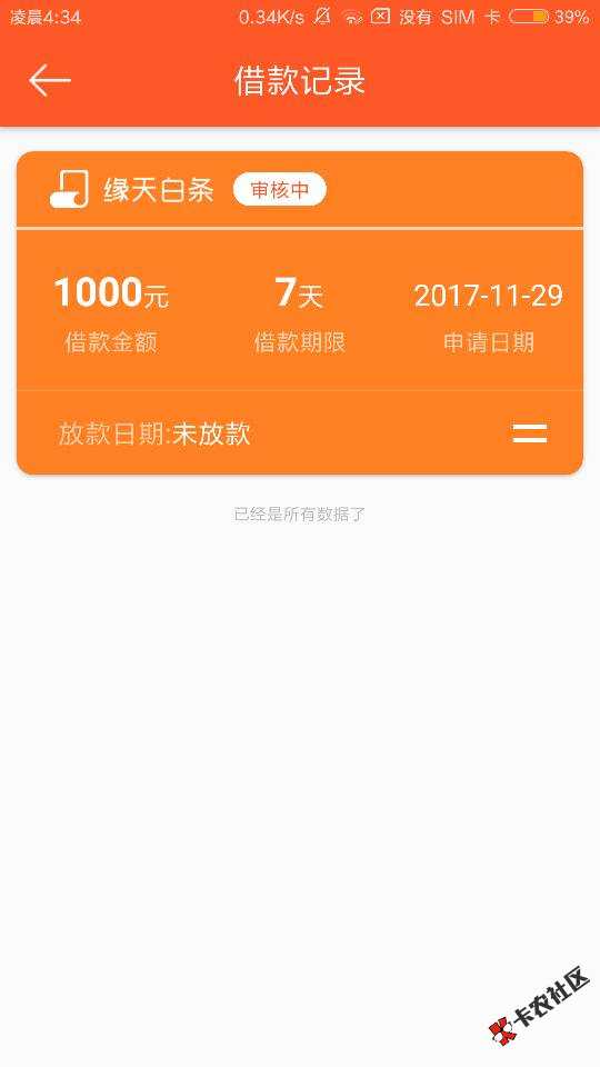 狗分430在跟风！61 / 作者:taoye989 / 