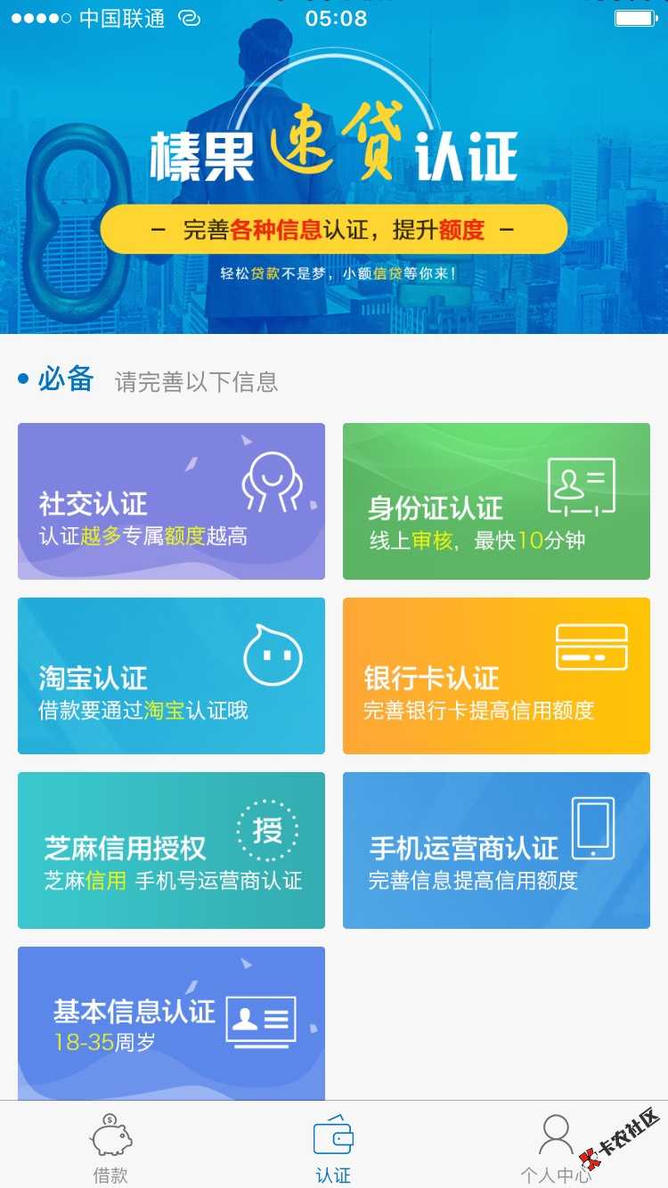 榛果速贷跪求怀孕，有过的老哥吗，指点下审核多久94 / 作者:深爱的都是秘密 / 