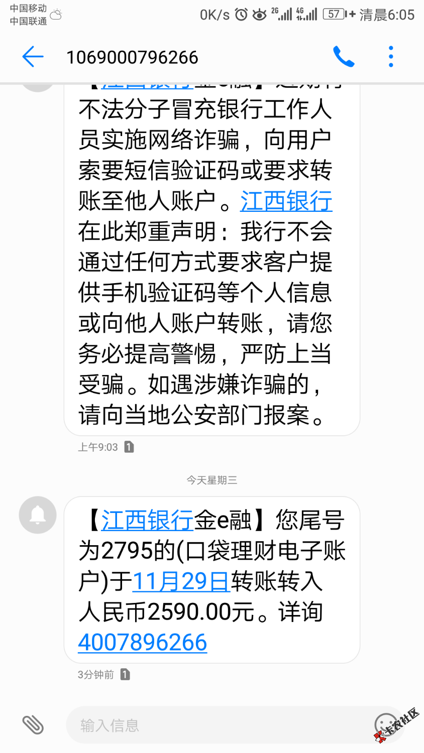老哥们来探案了！！这是什么情况31 / 作者:爱笑的眼睛丶 / 