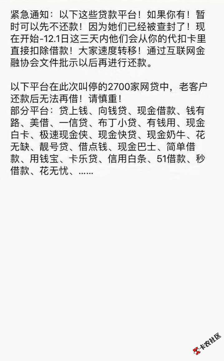 大家看看92 / 作者:萍加花 / 