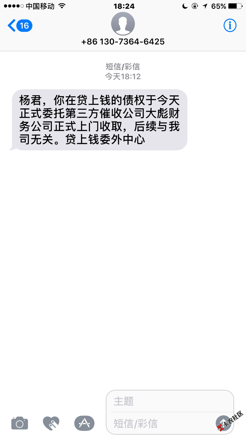 妈呀大彪要来了3 / 作者:yj123 / 