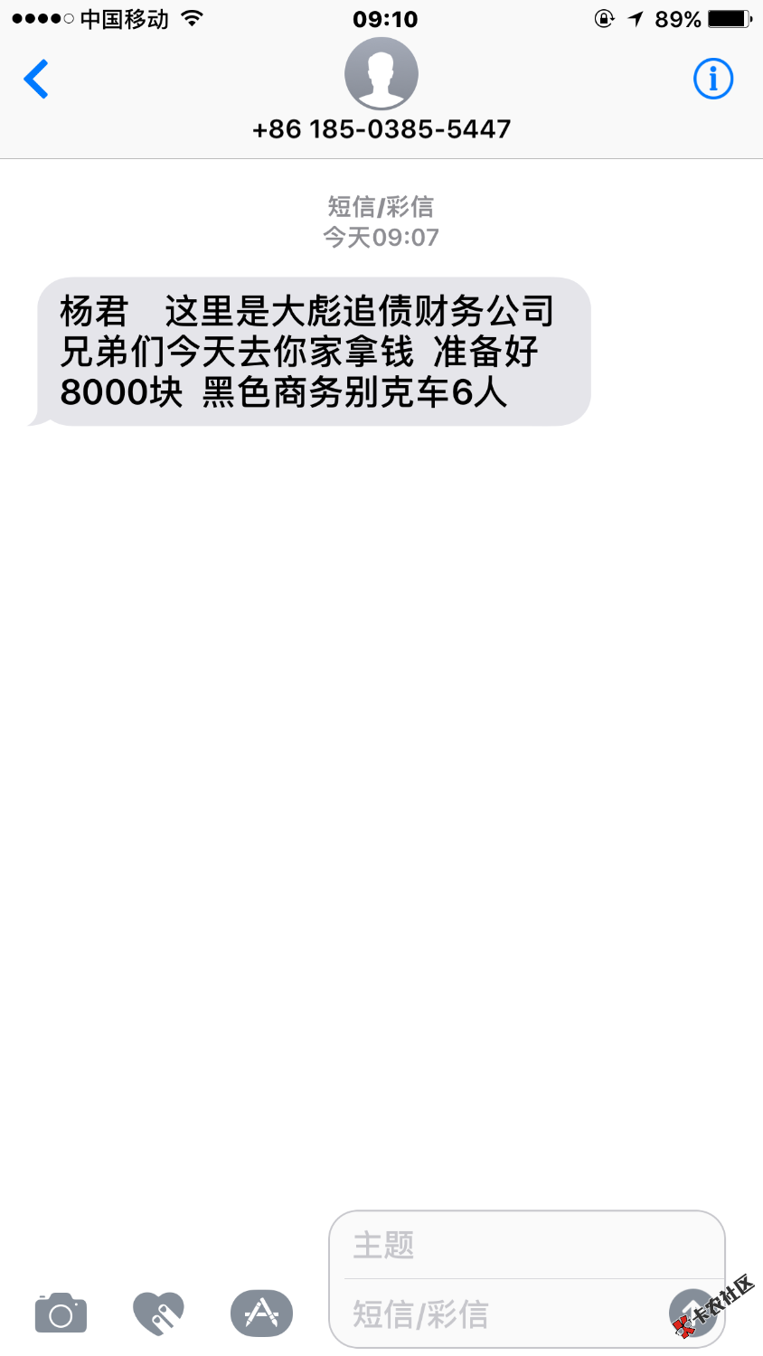 妈呀大彪要来了10 / 作者:yj123 / 