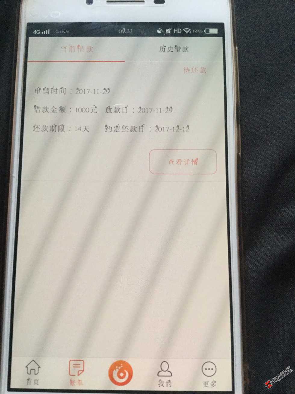 现金魔盒接完回访刚到账30 / 作者:樱草 / 
