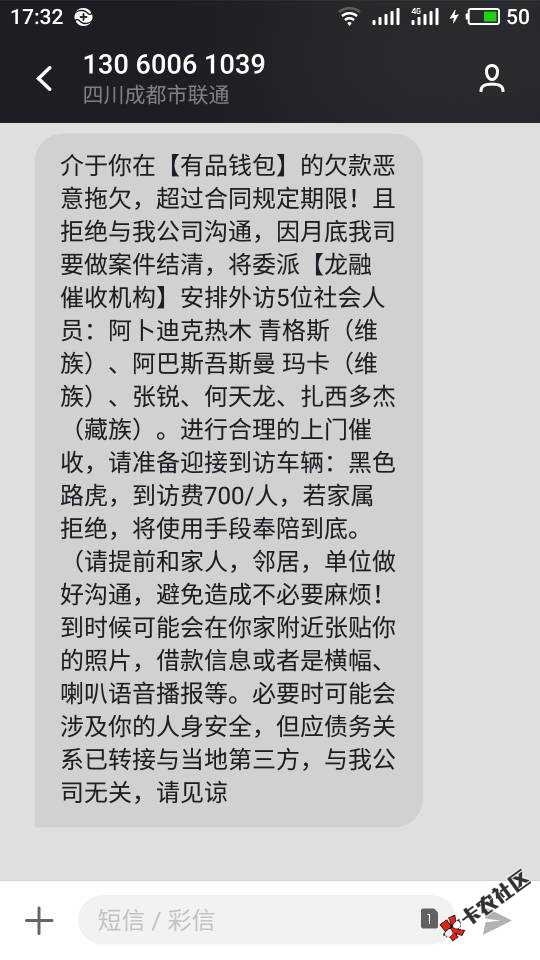 妈呀大彪要来了76 / 作者:中华田园王者 / 