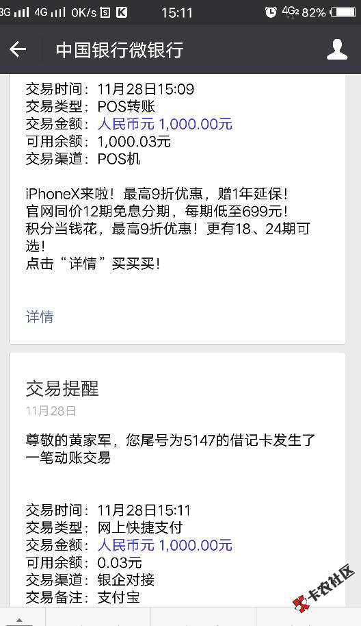 你我云贷秒过，还能放款不？11 / 作者:314331 / 