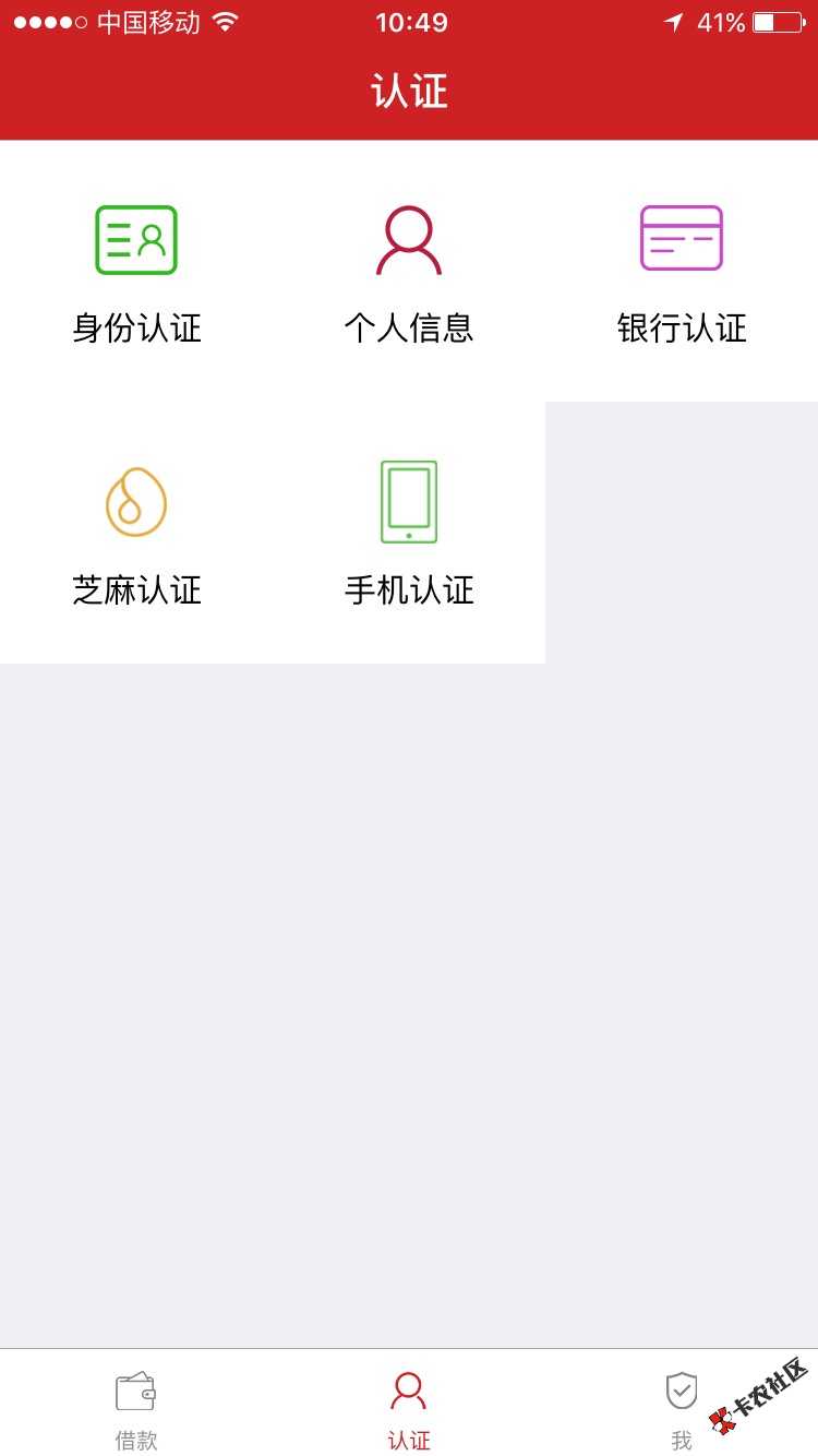 接了电话审核成功，袋鼠贷31 / 作者:皓哥、 / 