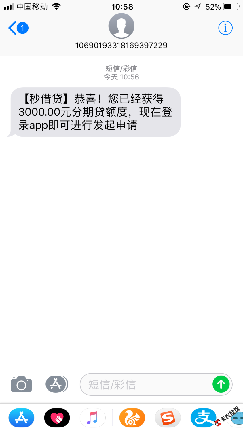 秒借贷12月3日还款，今天又开通了分期。必须要还款才能借分期的钱。不知道 ...62 / 作者:‘✿only / 