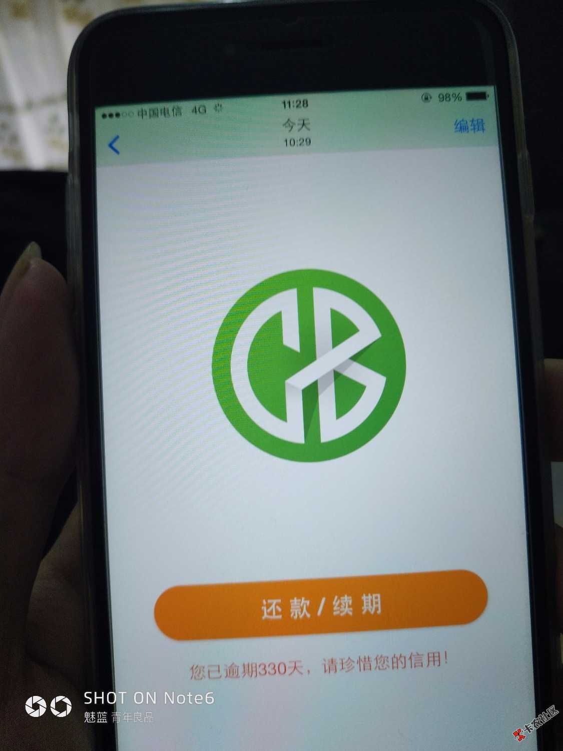 逾期53个口子，上不上征信都不还的，还有我觉得催收特没前途，骂人，轰炸， ...31 / 作者:板城街大头哥 / 