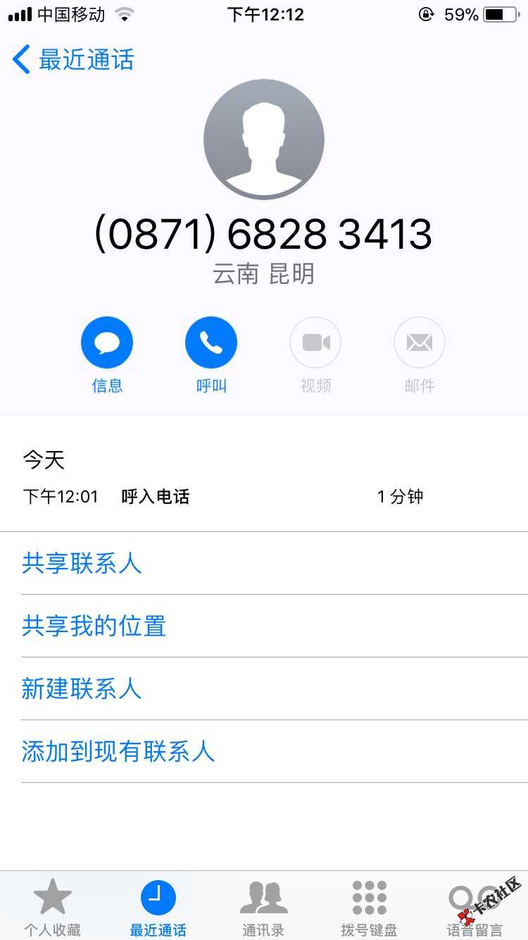 哎.完了愈期的了陆续全愈期了，刚才金蛋分期给我打电话说12.30之前处理掉. ...76 / 作者:啊！上来玩吧 / 