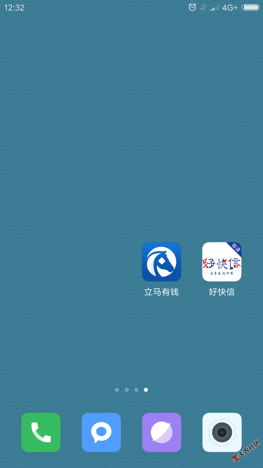 立马有钱秒过秒到账，有图喷子就别来了24 / 作者:.......殆 / 
