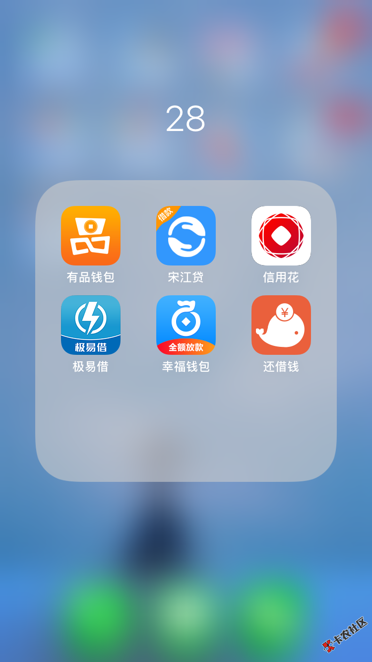 急借通没过的老哥不要放弃，继续推，能过！！还有明天要还这些，老哥们看看 ...15 / 作者:嗯嗯嗯嗯呀 / 