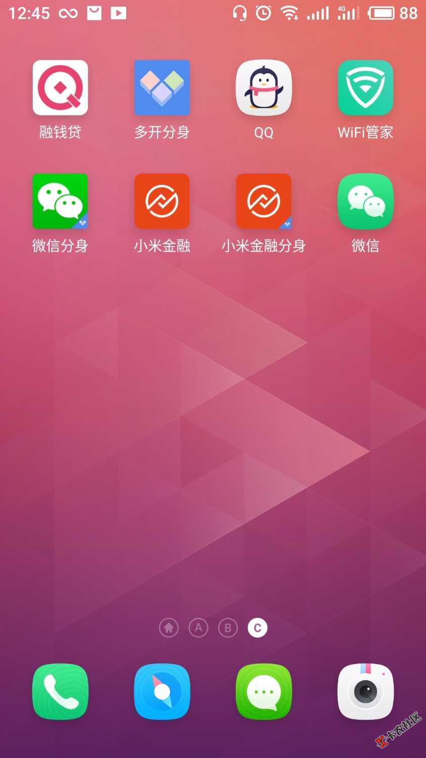 腾讯信用想开腾讯信用的去应用宝下载个多开分身，不用root，先制作微信分身 ...71 / 作者:去你妈个嗨 / 