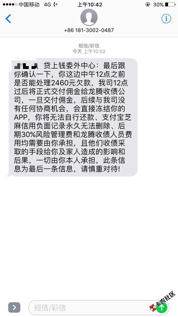 哈哈哈哈，抱歉我没忍住笑出声了13 / 作者:亡命徒333 / 